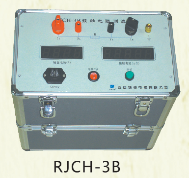 RJCH系列接觸電阻測試儀