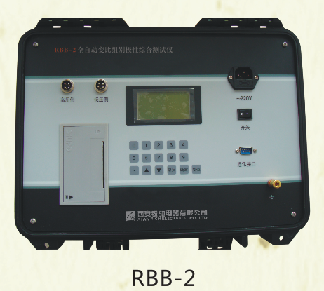 RBB系列全自動(dòng)變比組別極性綜合測(cè)試儀