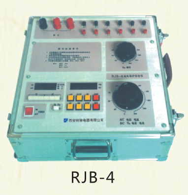 RJB-4/4C系列繼電保護校驗儀