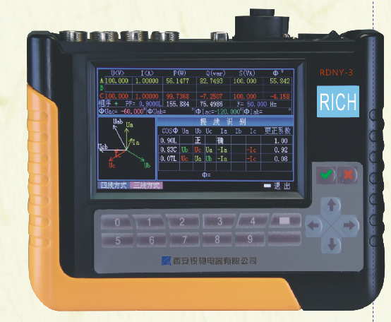 RDNY-3三相用電檢查儀